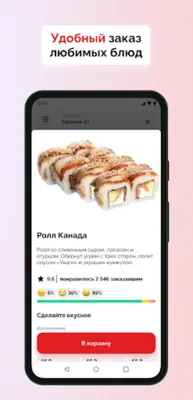 Ханай android App screenshot 0